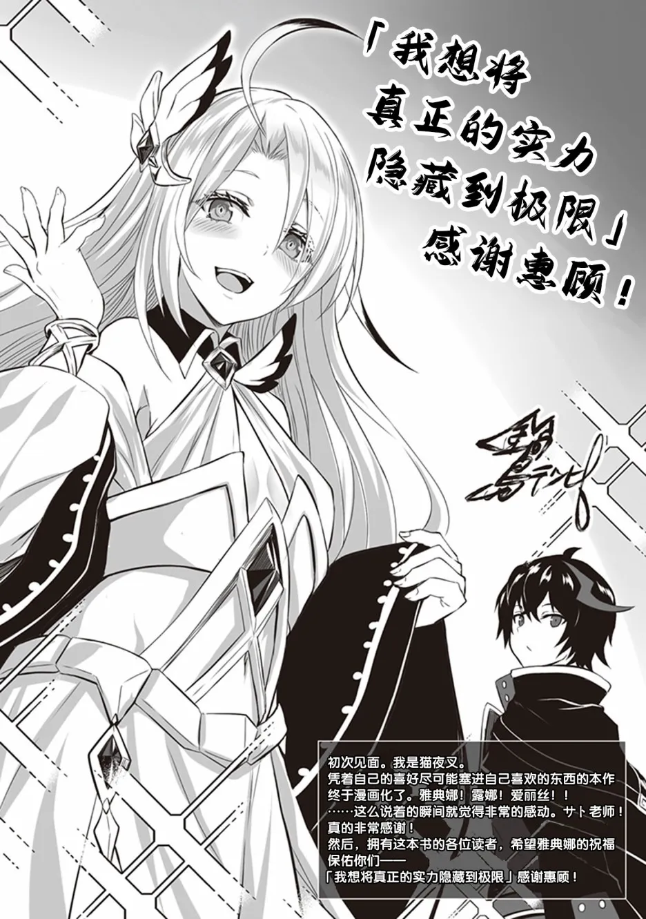 第06话 第34页