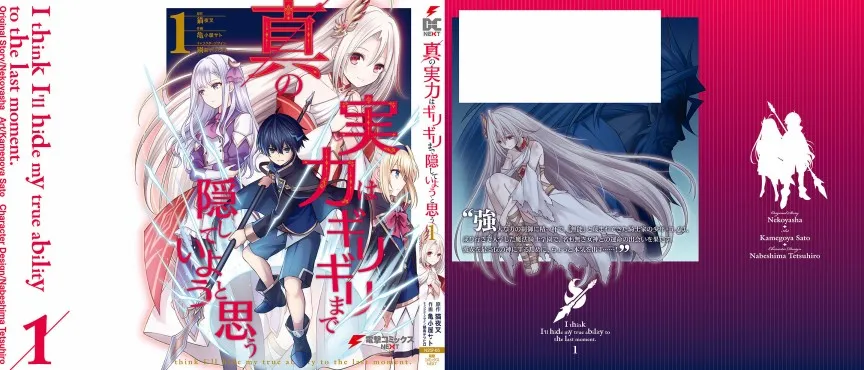 第06话 第36页