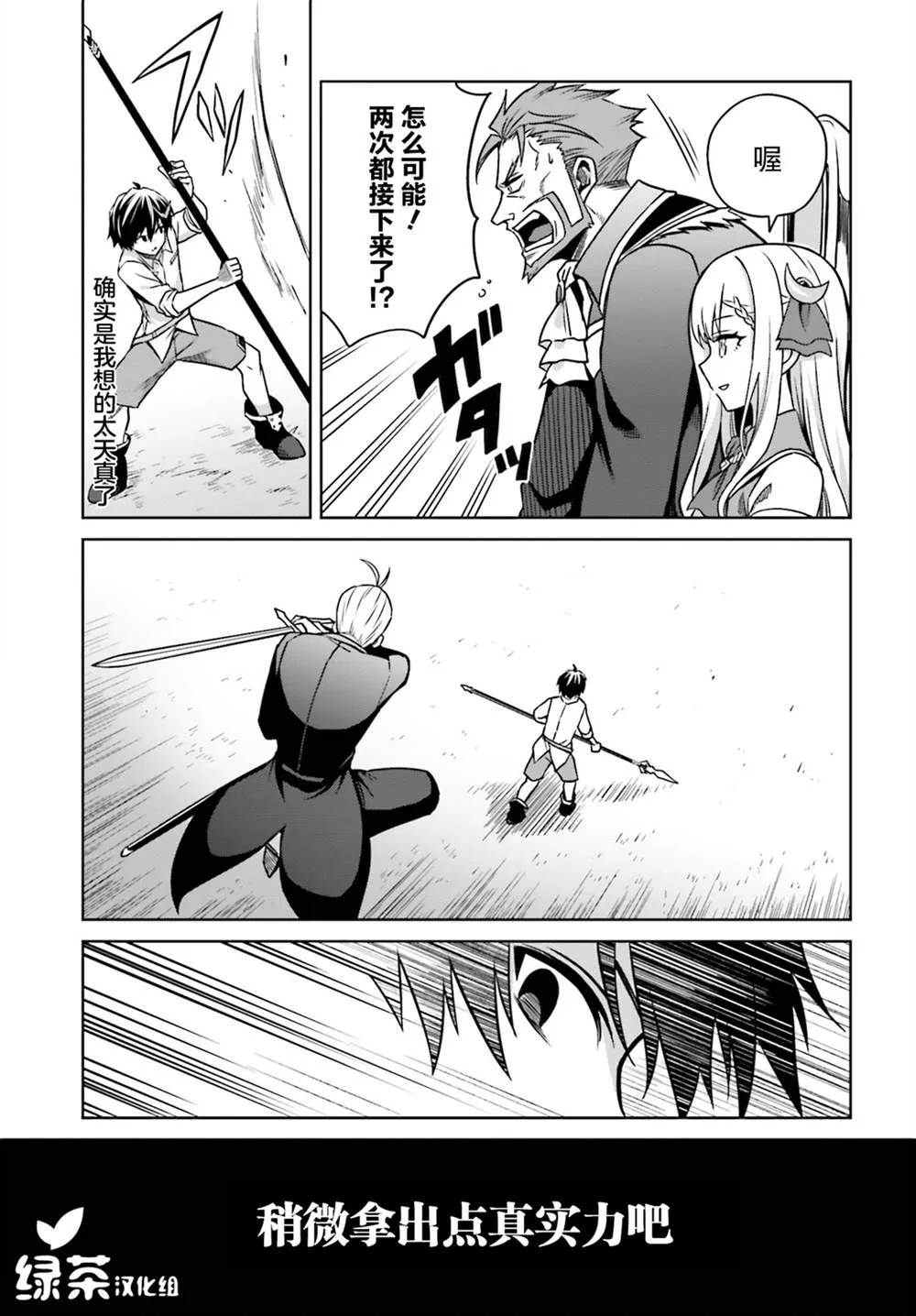 第05话 第15页
