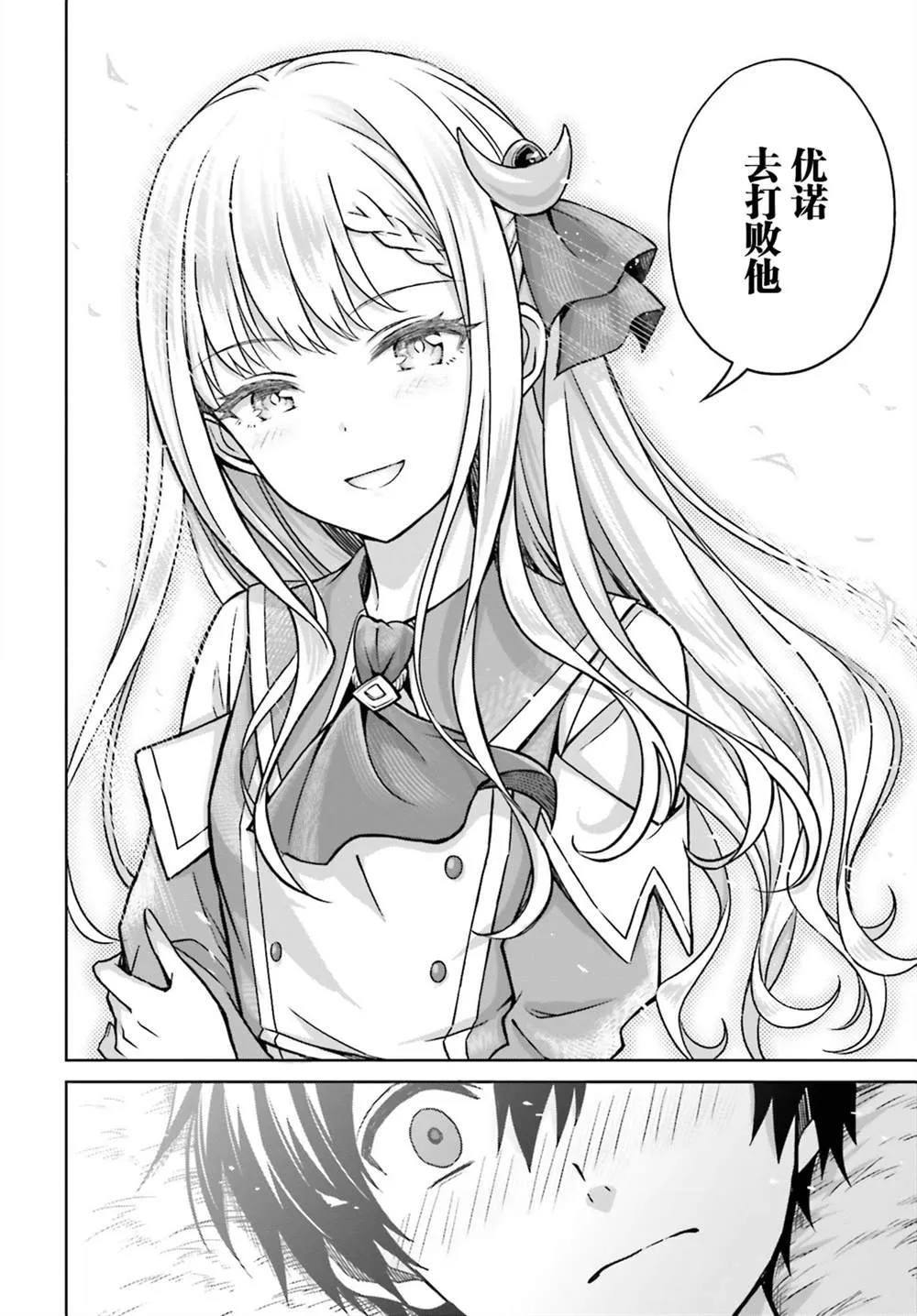 第05话 第25页