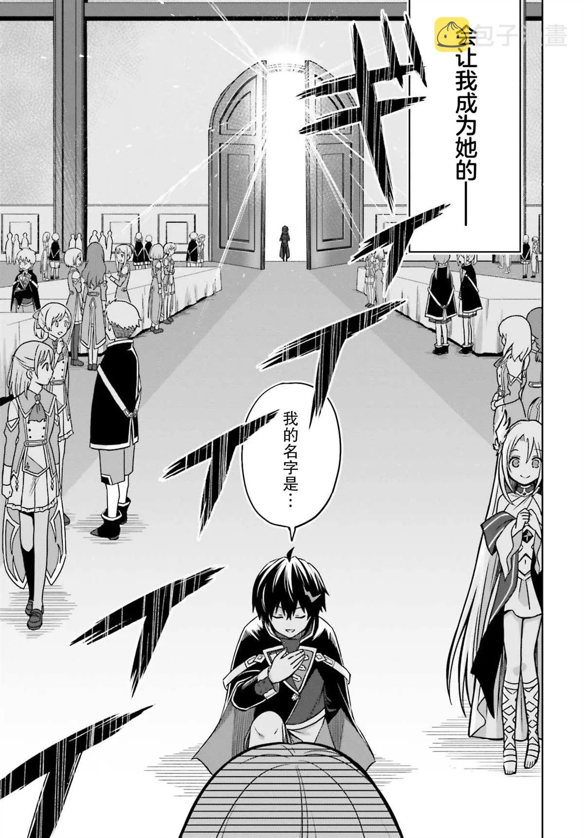 第04话 第11页