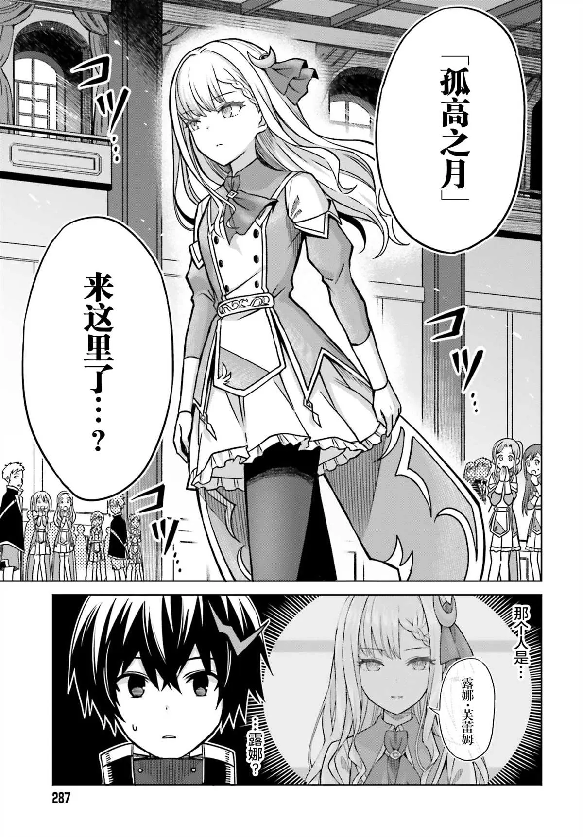 第04话 第13页