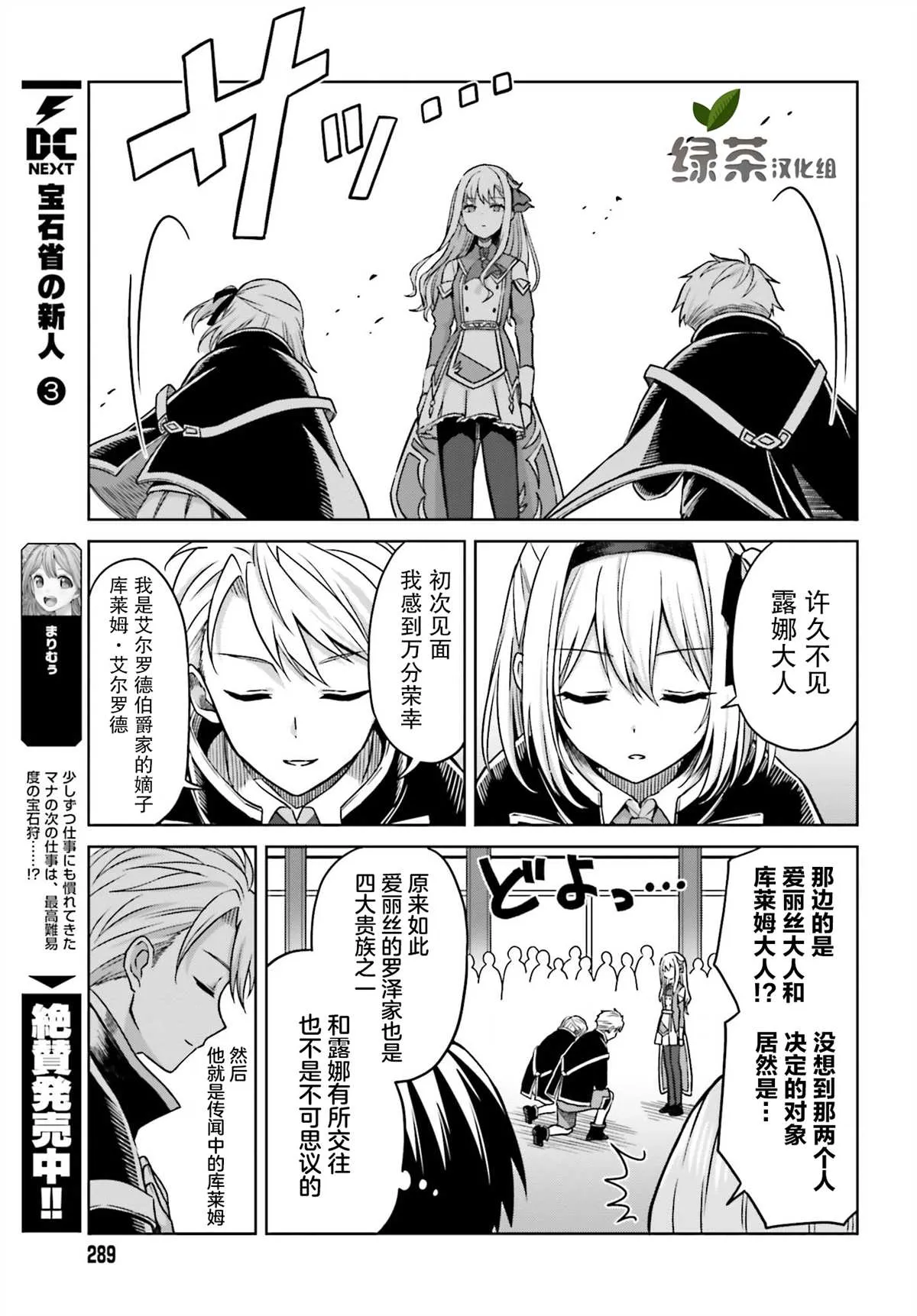 第04话 第15页