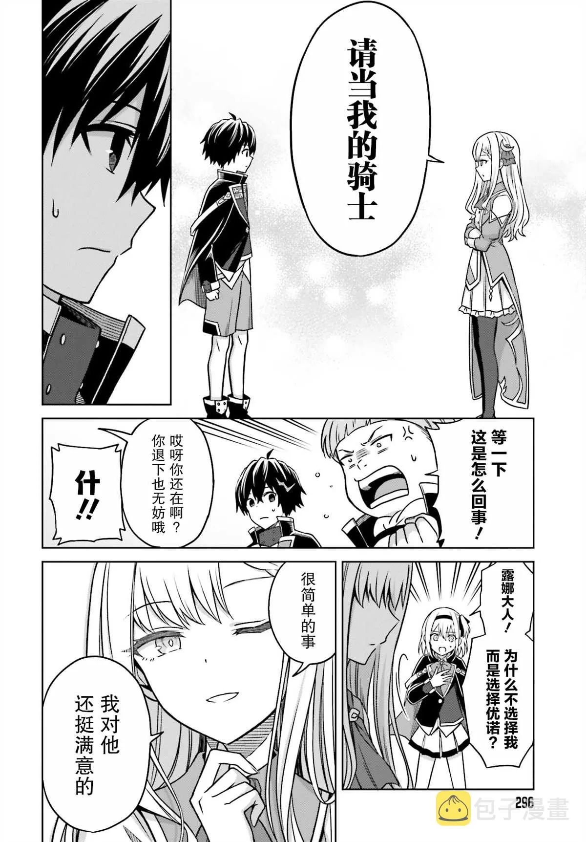 第04话 第22页