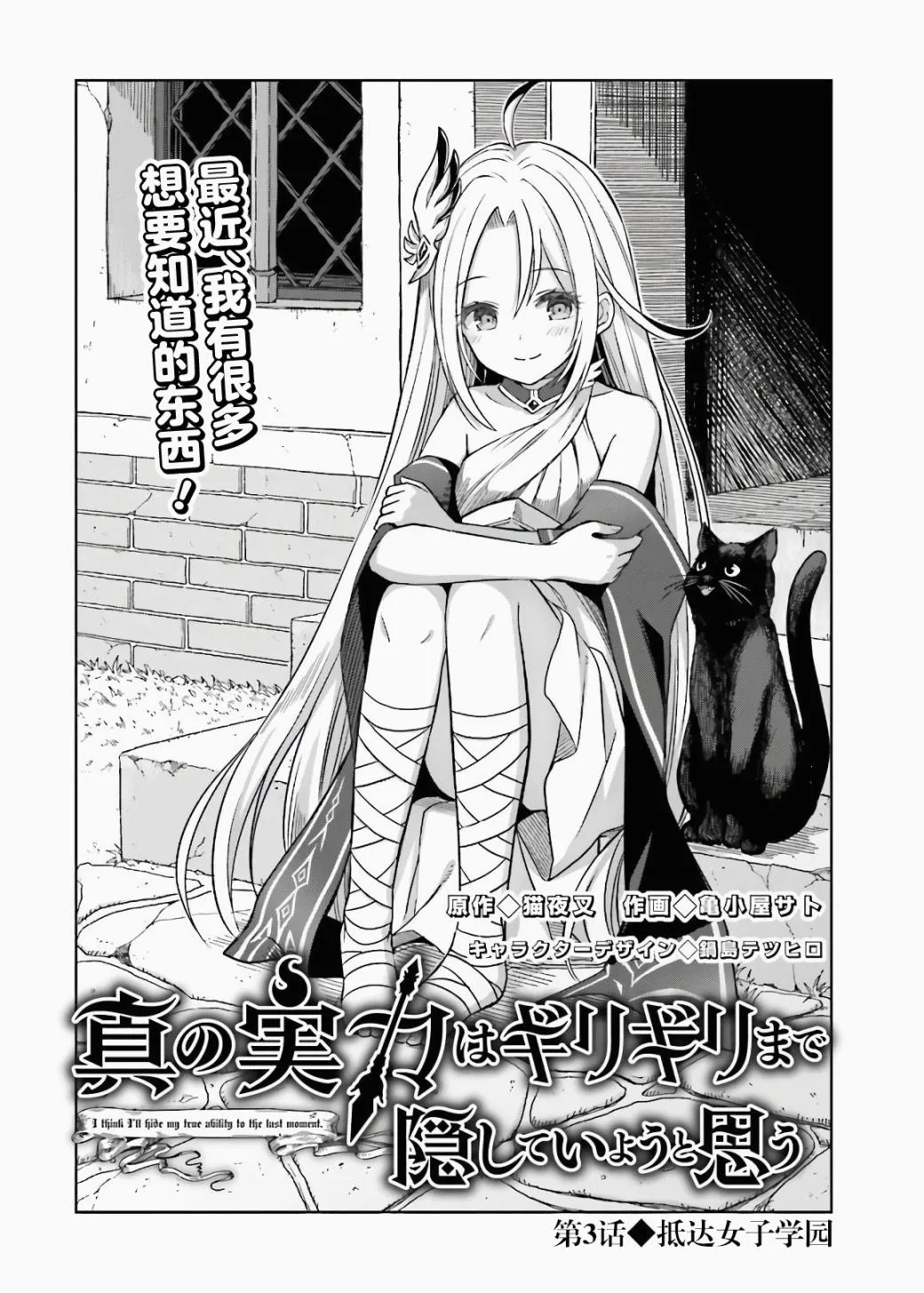 第03话 第4页