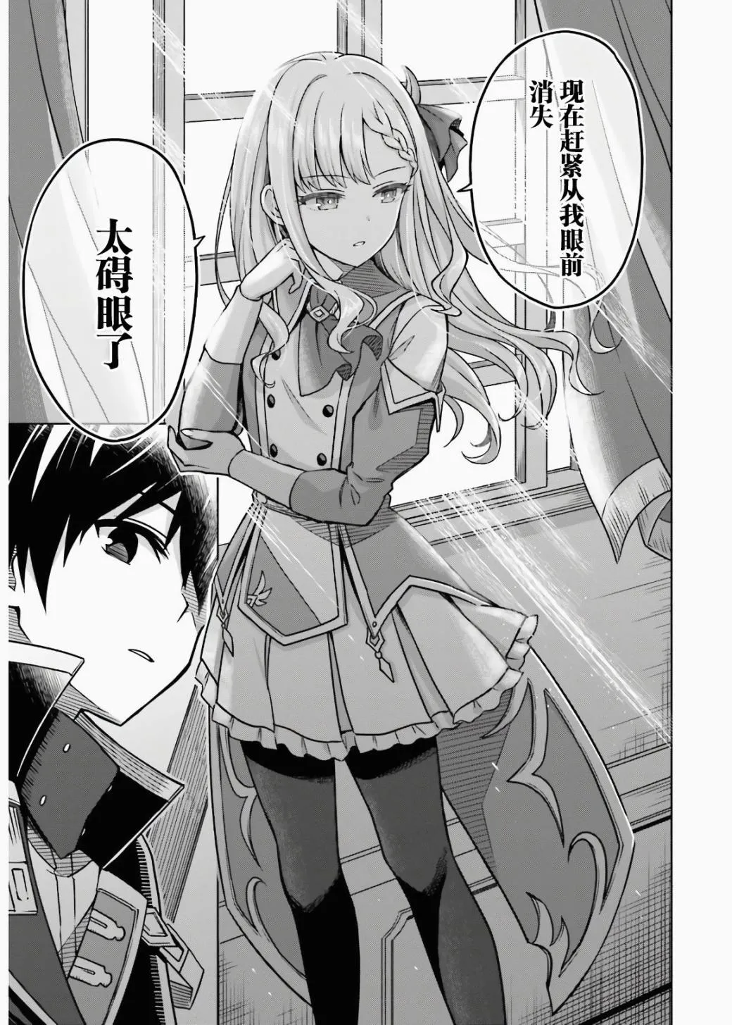 第03话 第17页