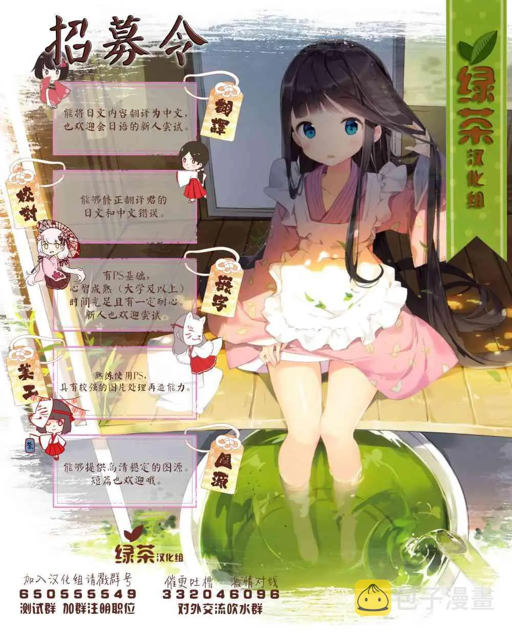 第02话 第30页