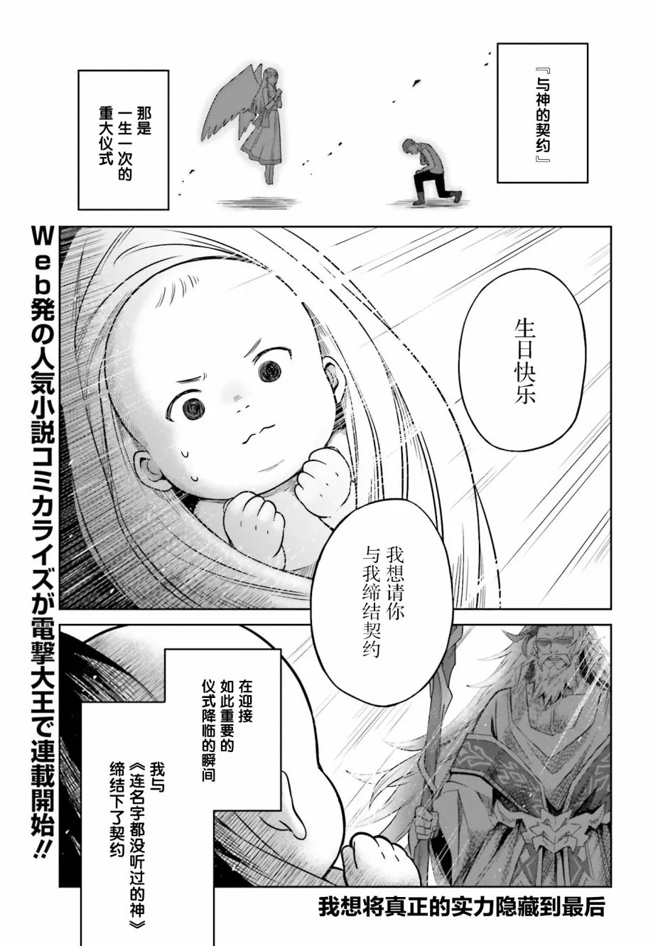 第01话 第1页