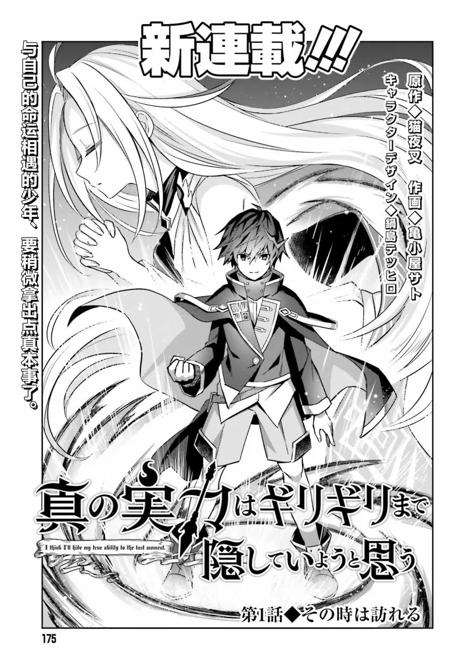 第01话 第5页