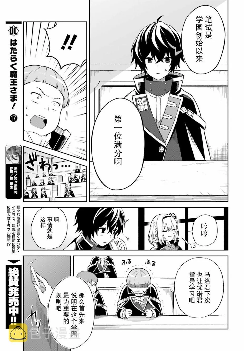 第01话 第15页