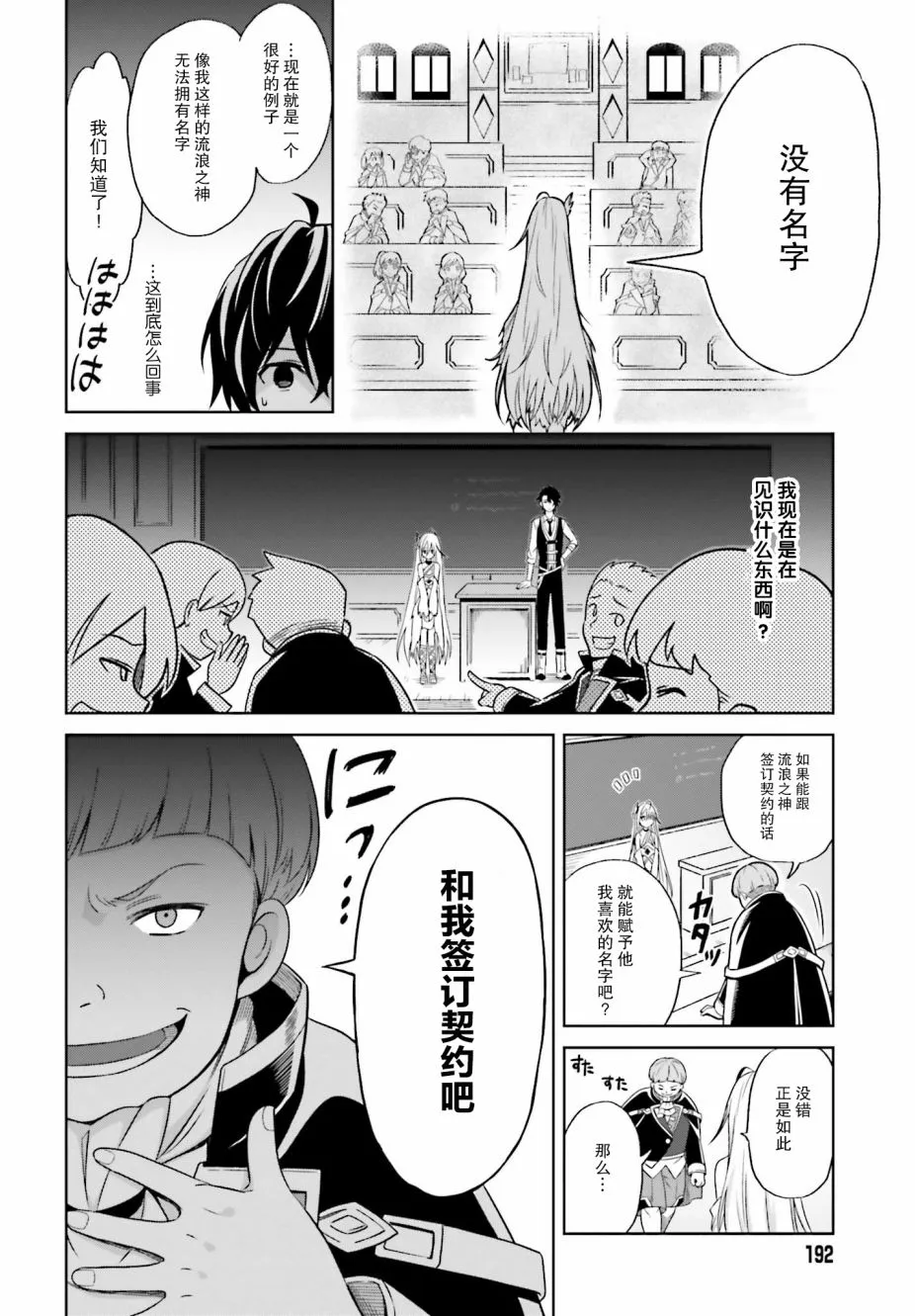 第01话 第22页