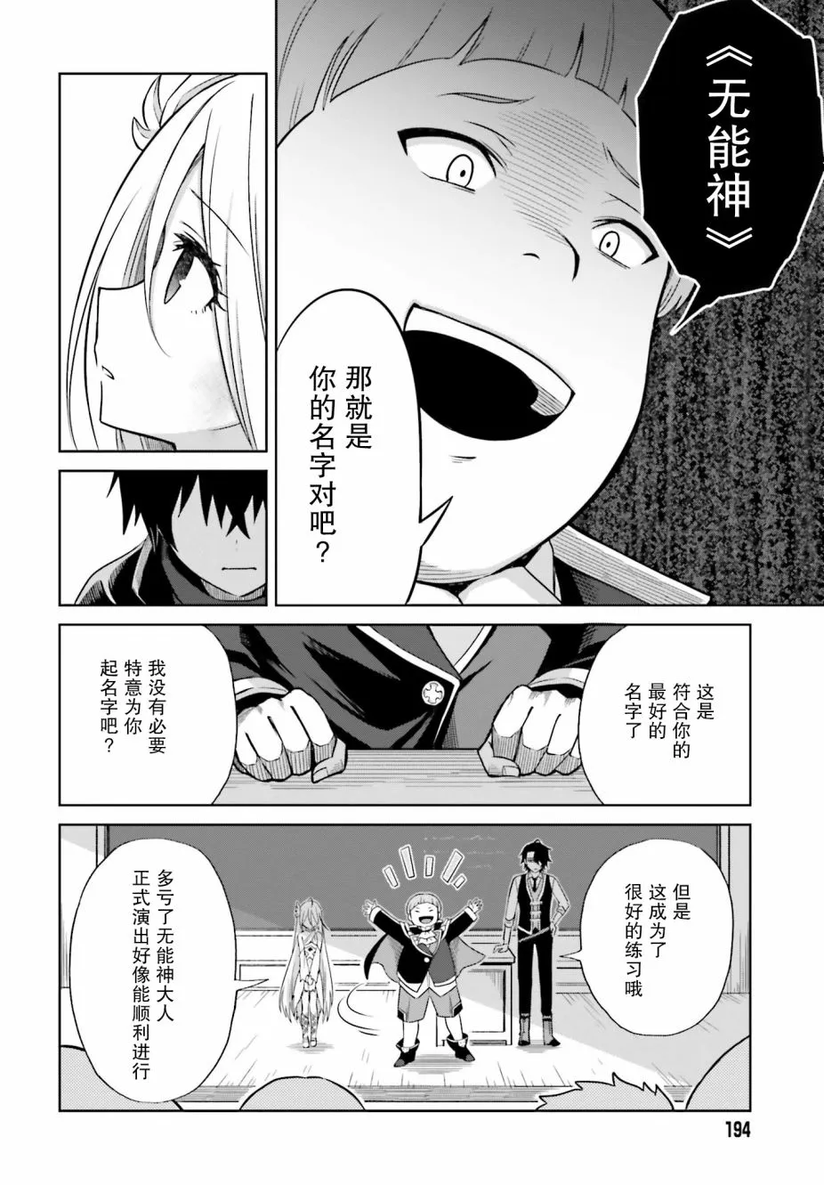 第01话 第24页