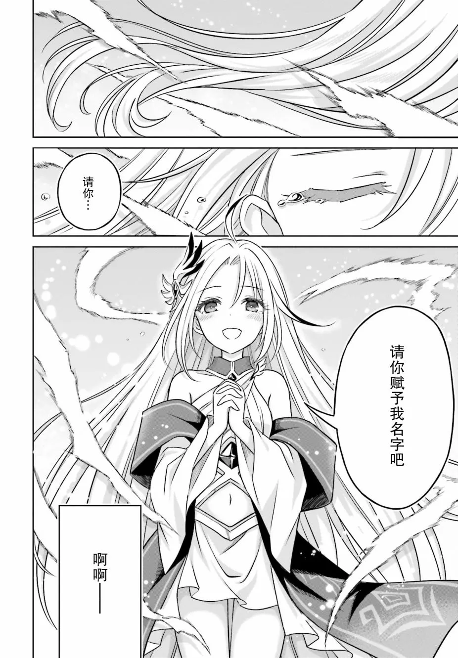第01话 第36页