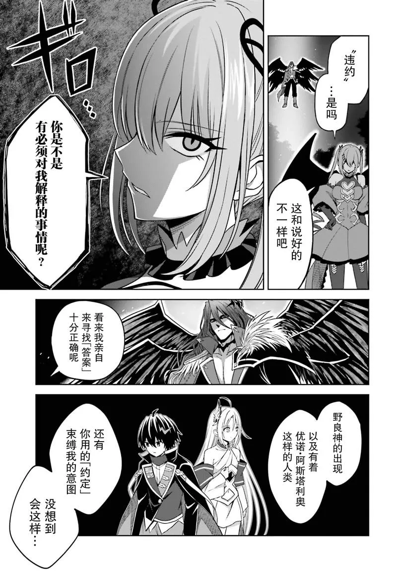 第17话 第5页