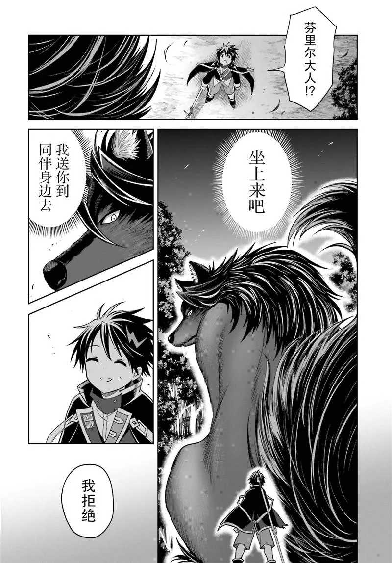 第17话 第18页