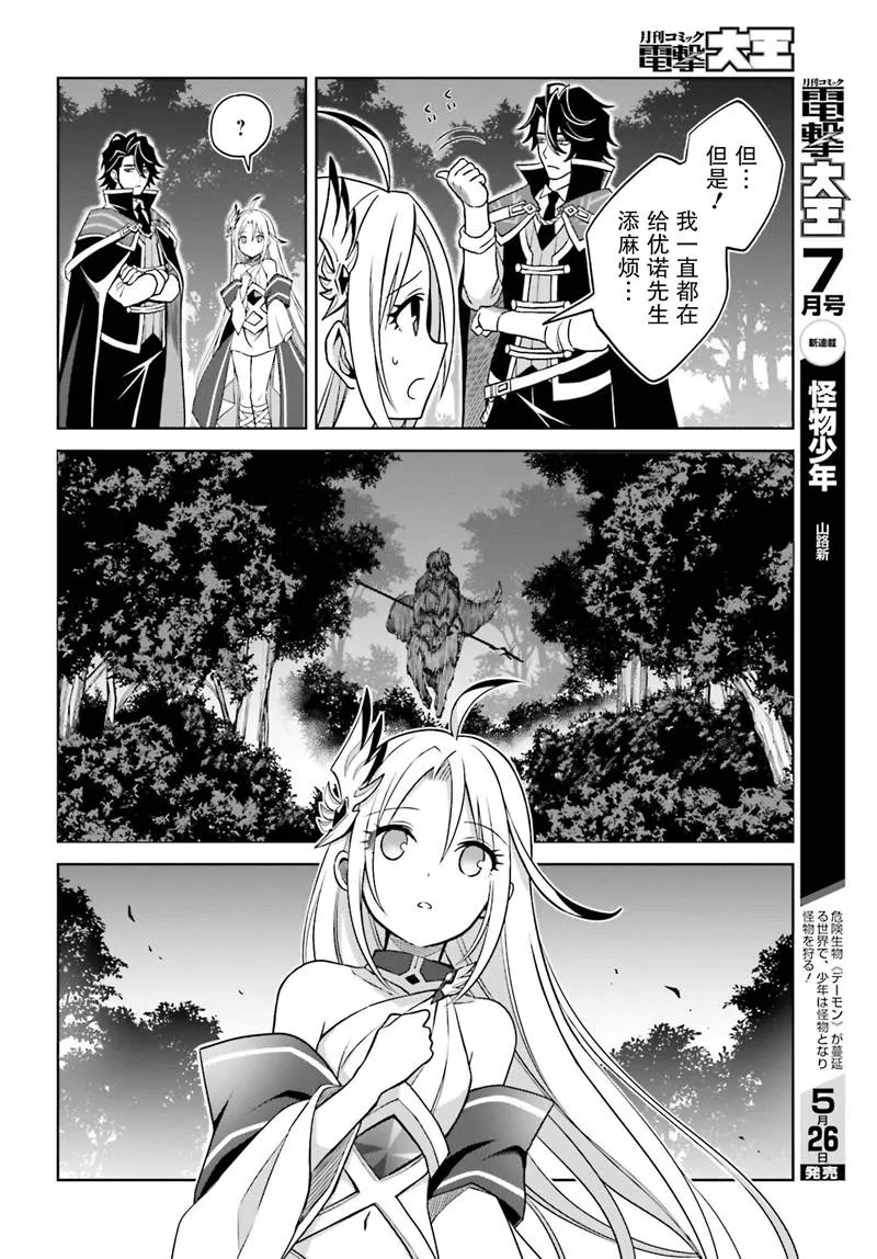 第17话 第22页