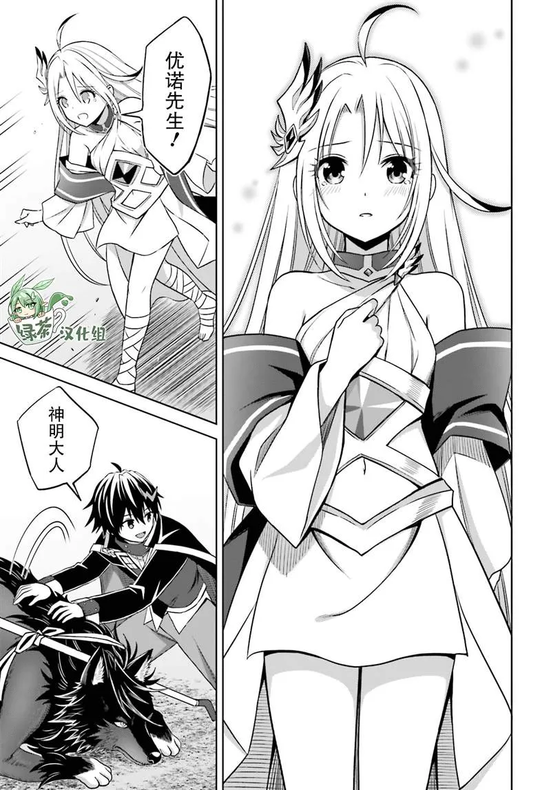 第17话 第25页