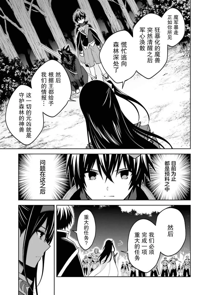 第17话 第31页