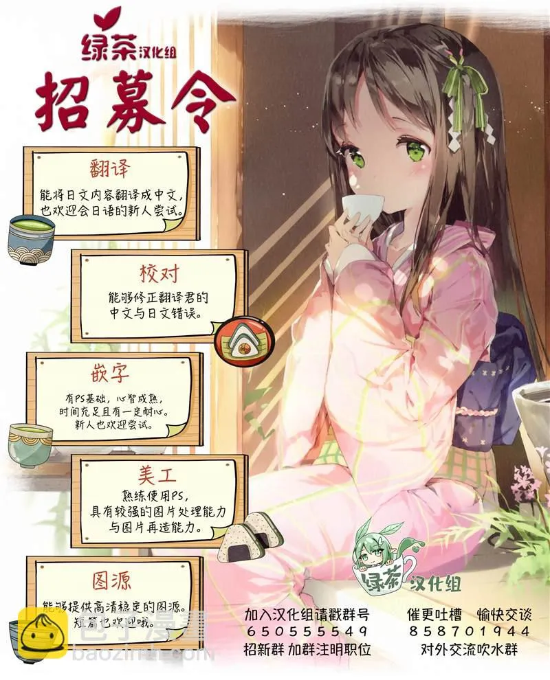 第17话 第34页
