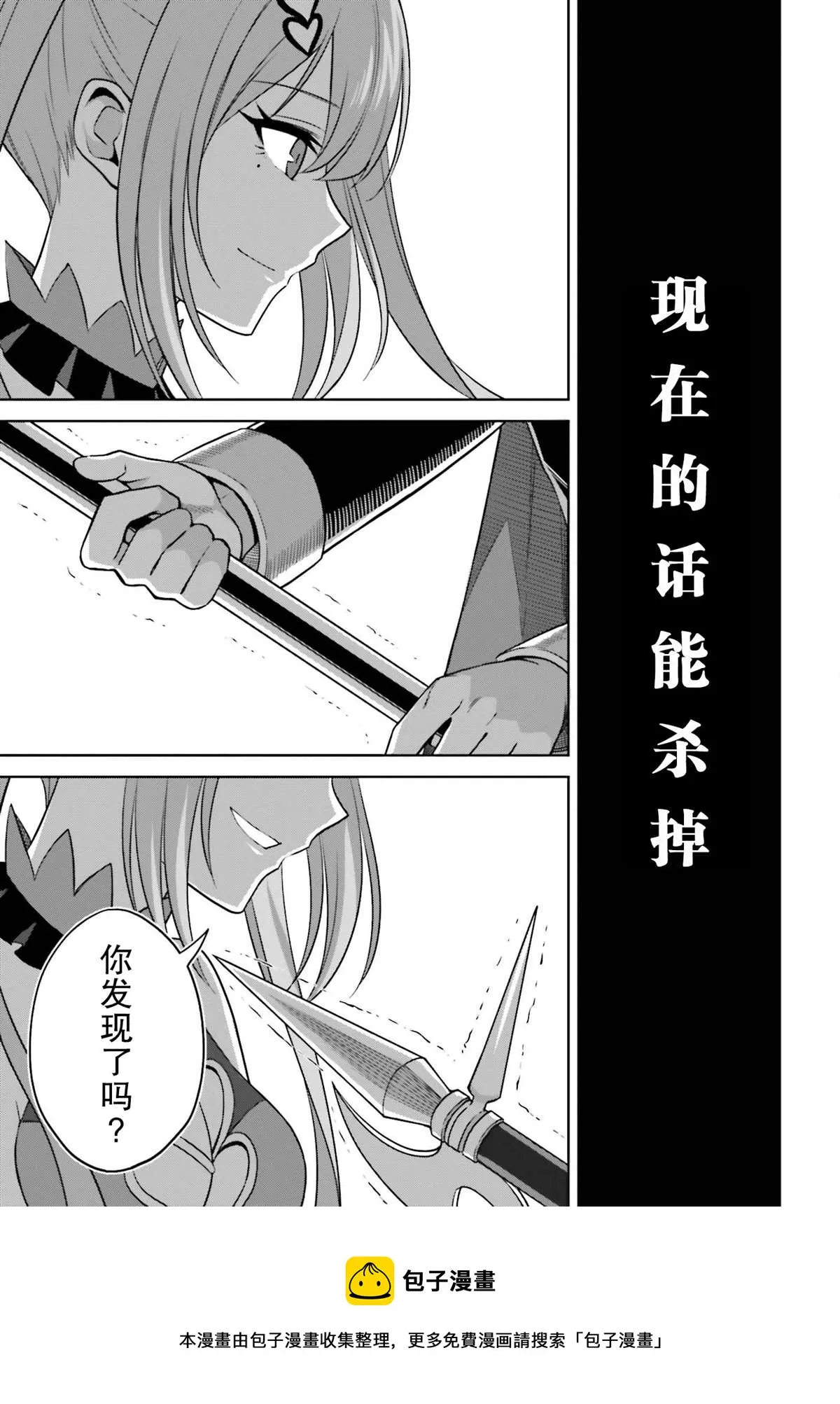 第16话 第13页