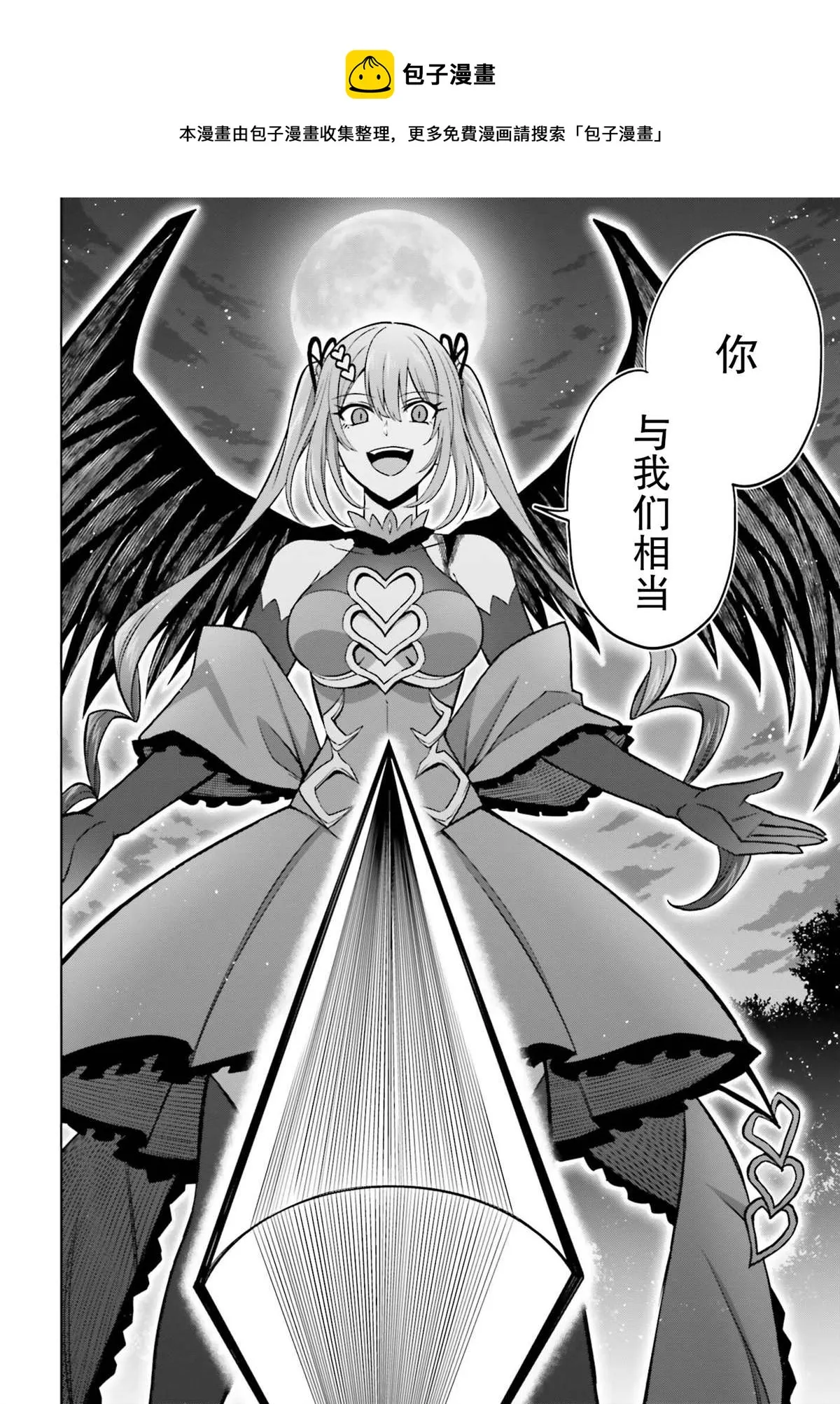 第16话 第17页