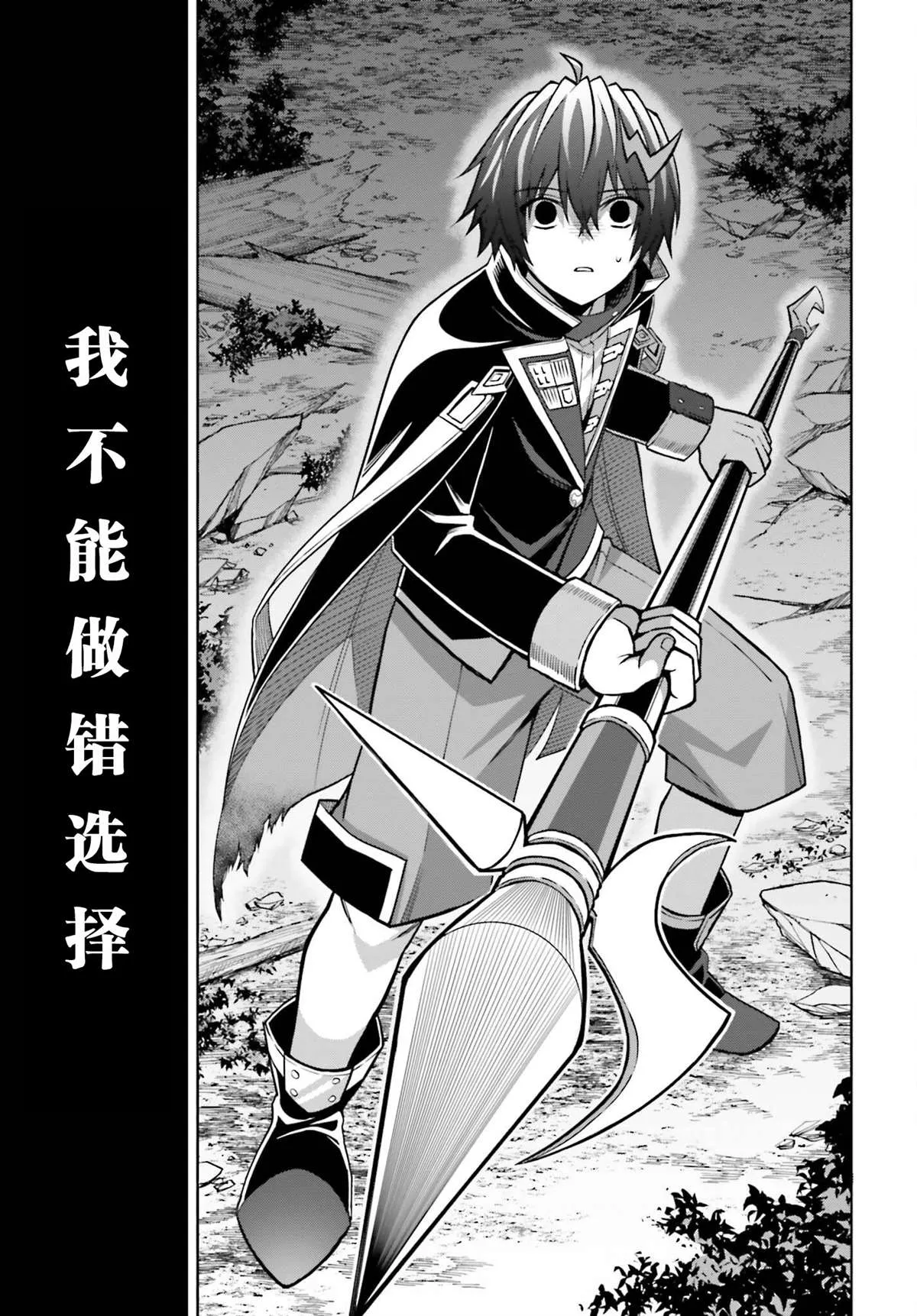 第16话 第18页