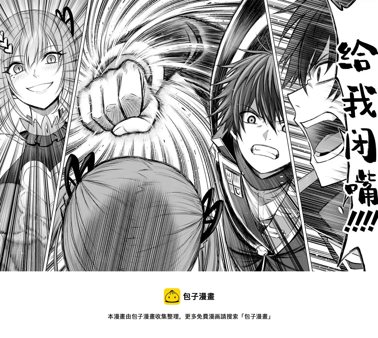 第16话 第25页