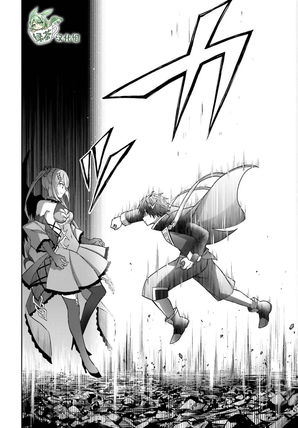 第16话 第26页