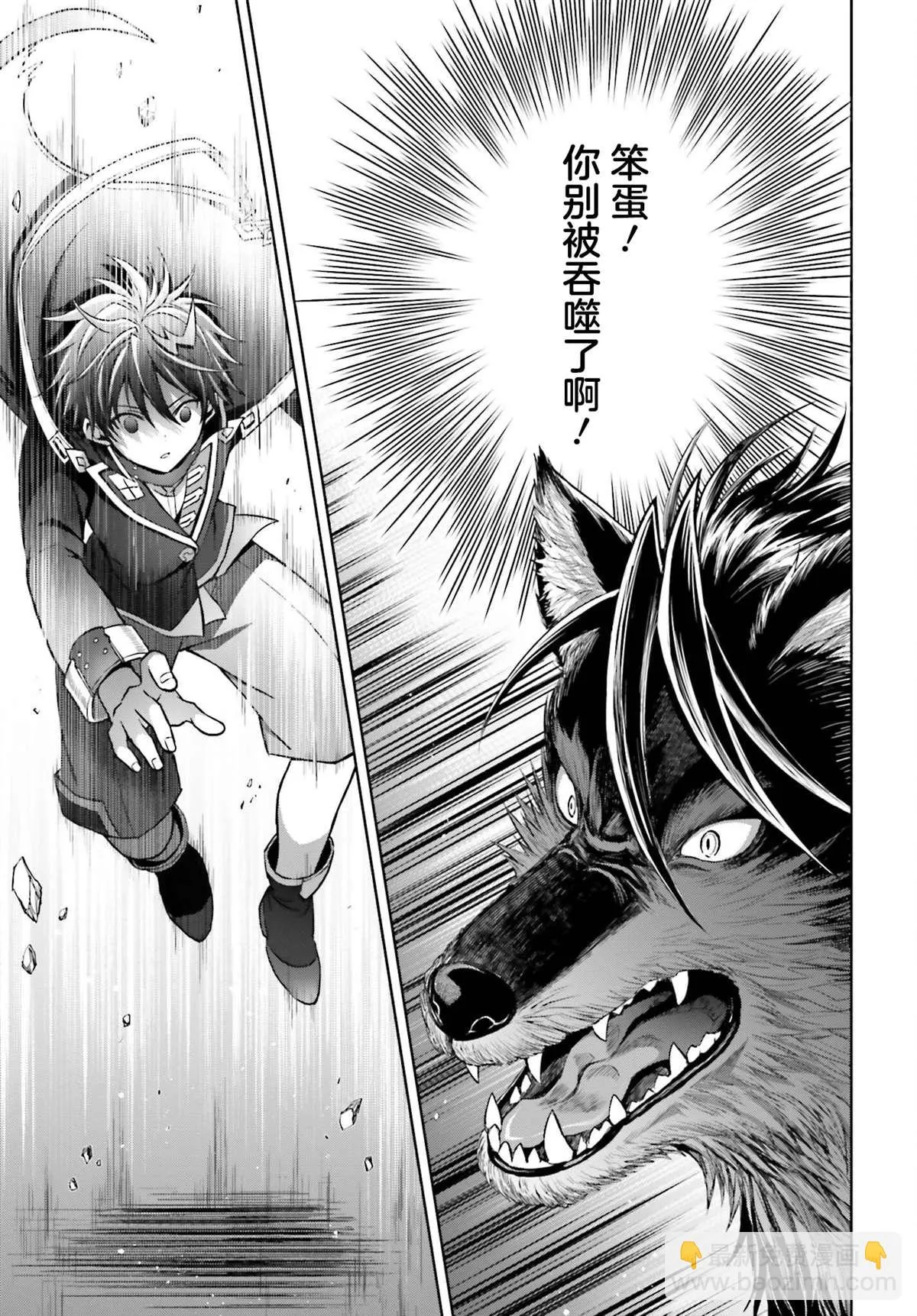 第16话 第27页