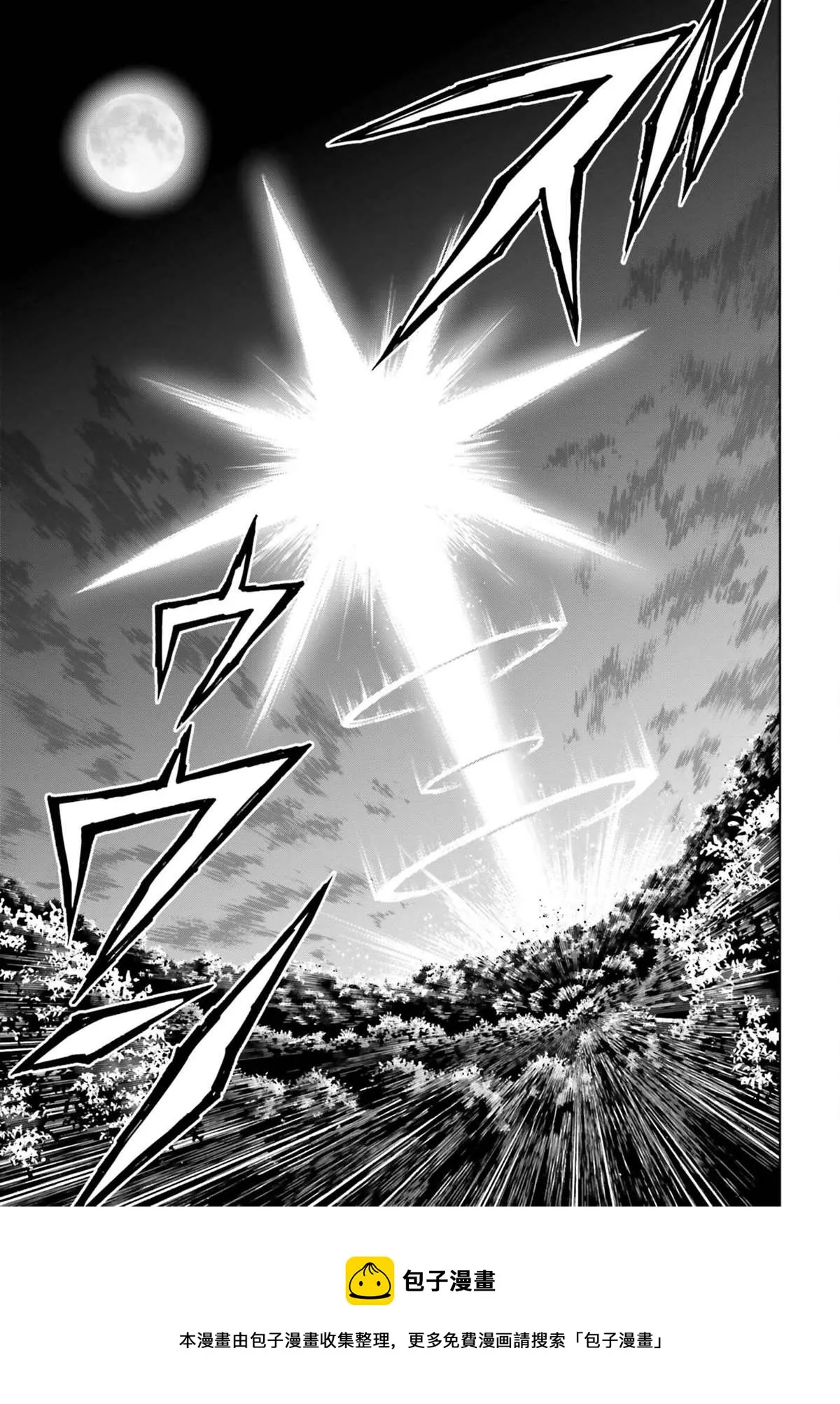 第16话 第29页