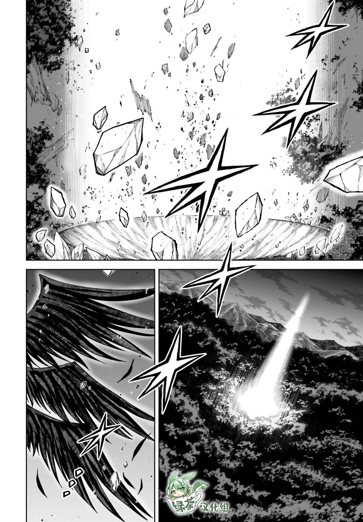 第16话 第30页