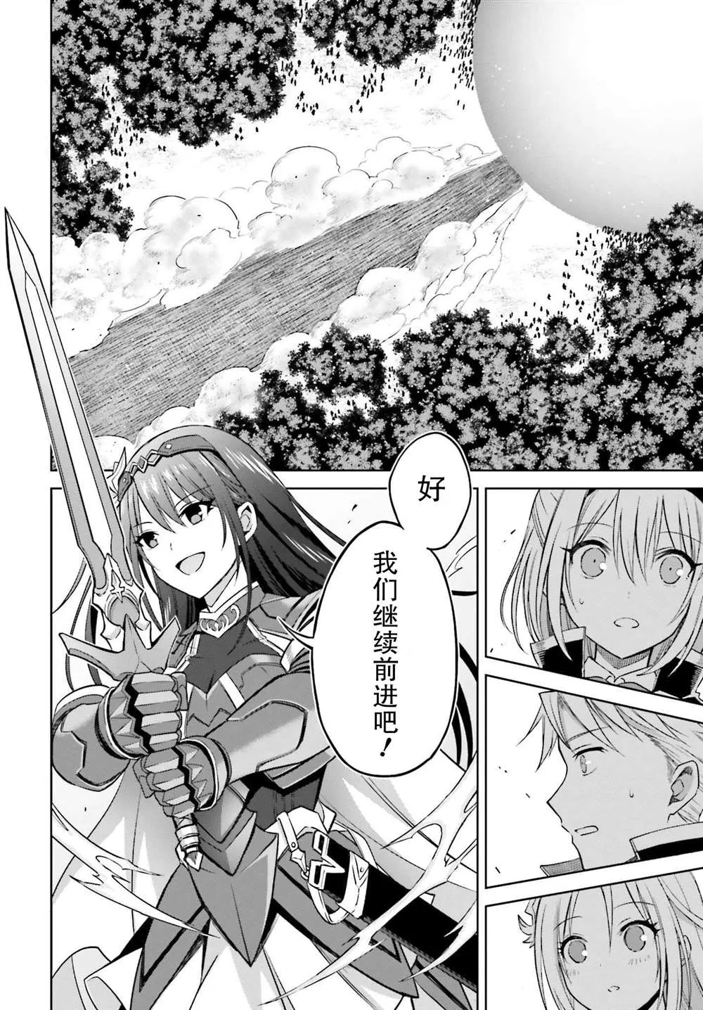 第15话 第19页
