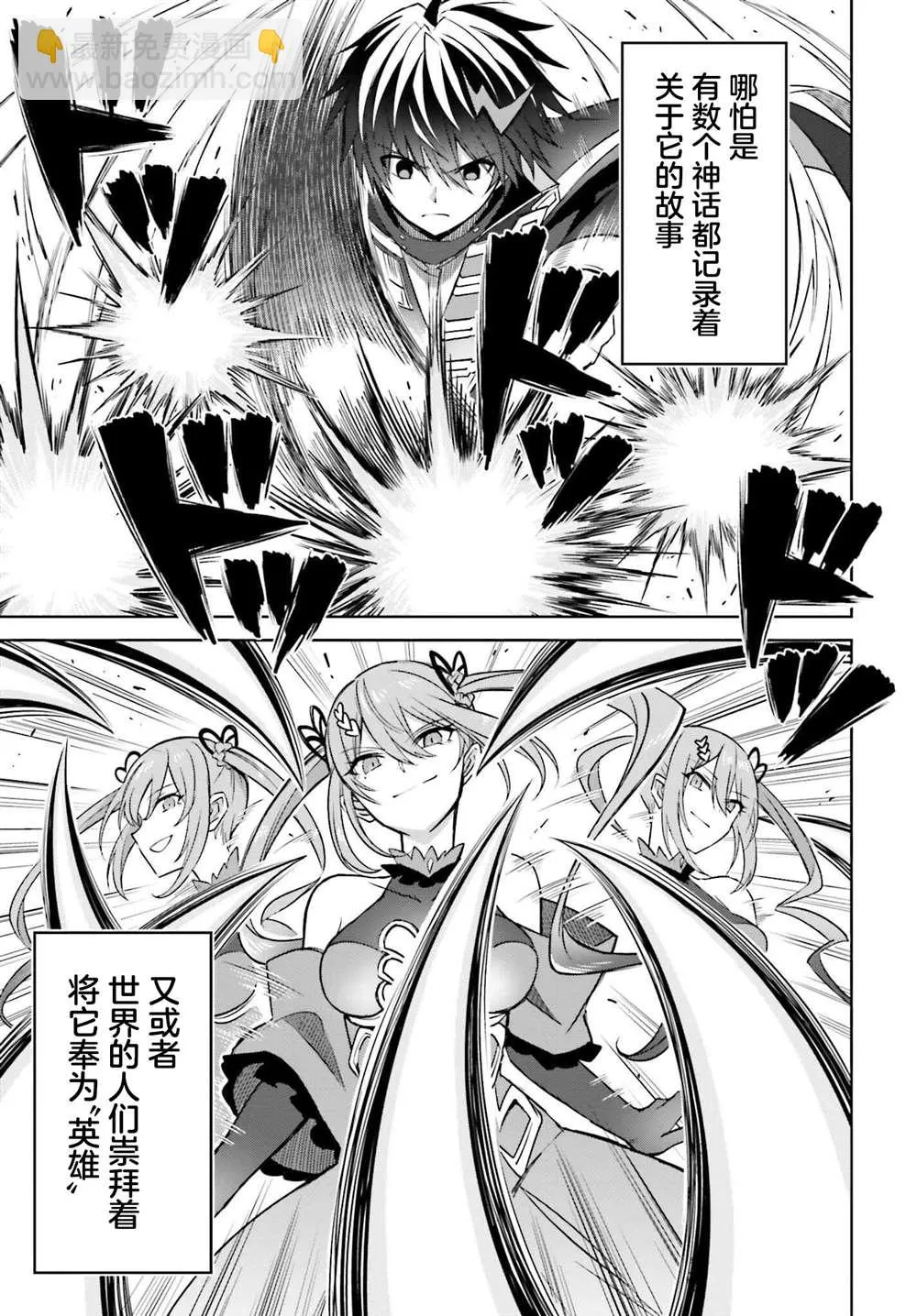 第15话 第28页