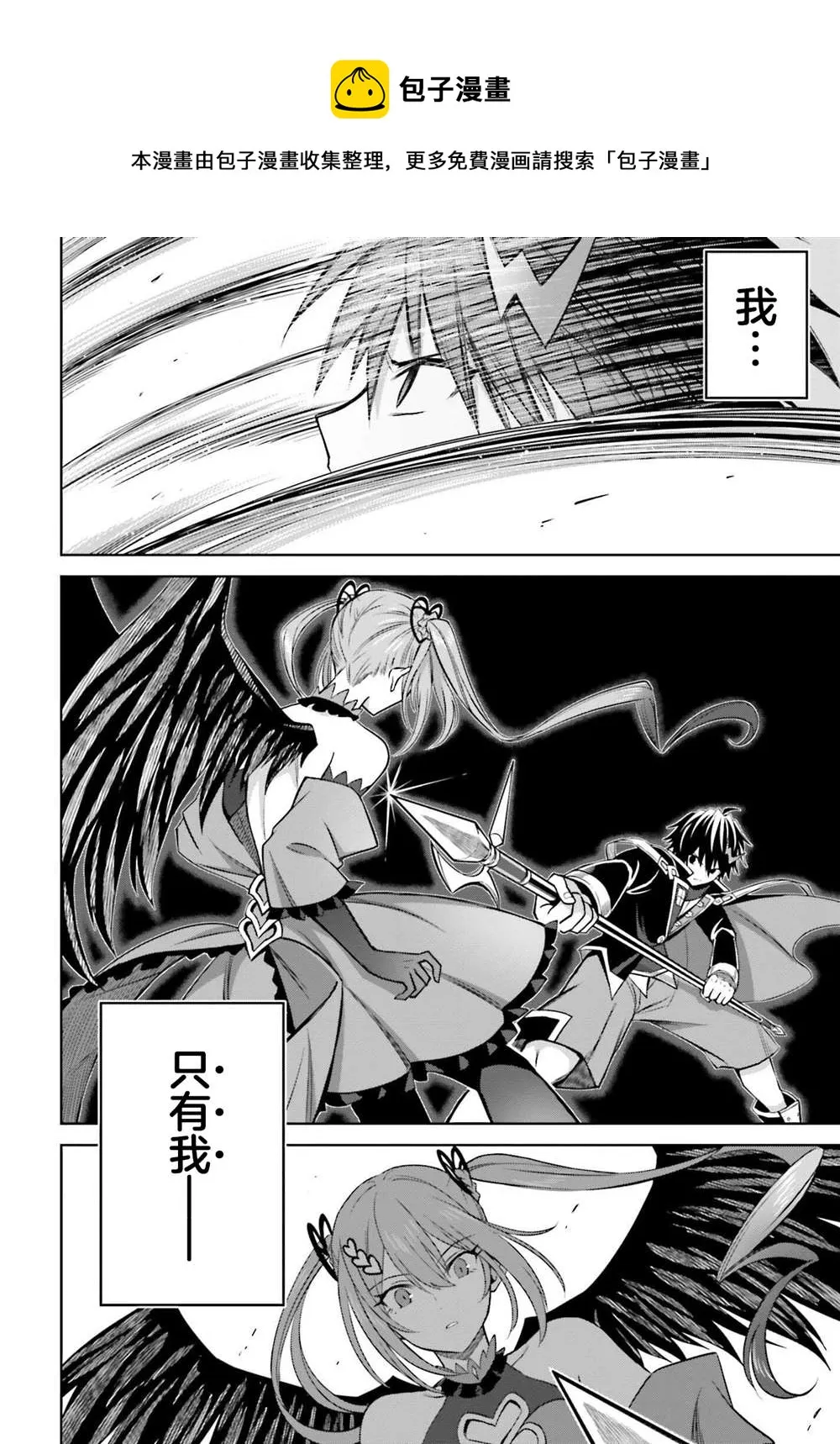 第15话 第29页