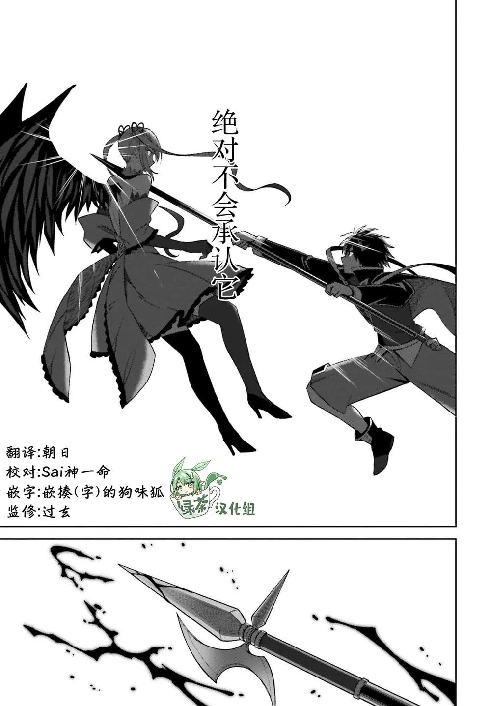 第15话 第30页