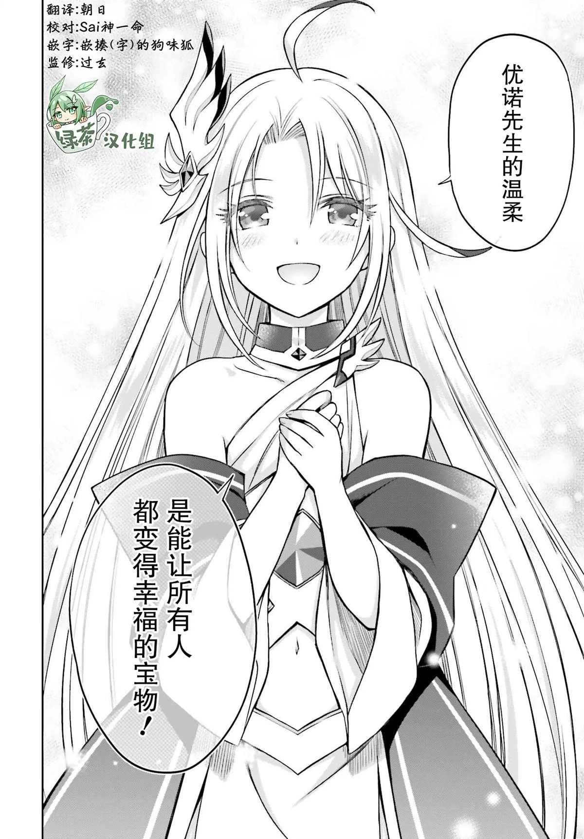 第18话 第18页