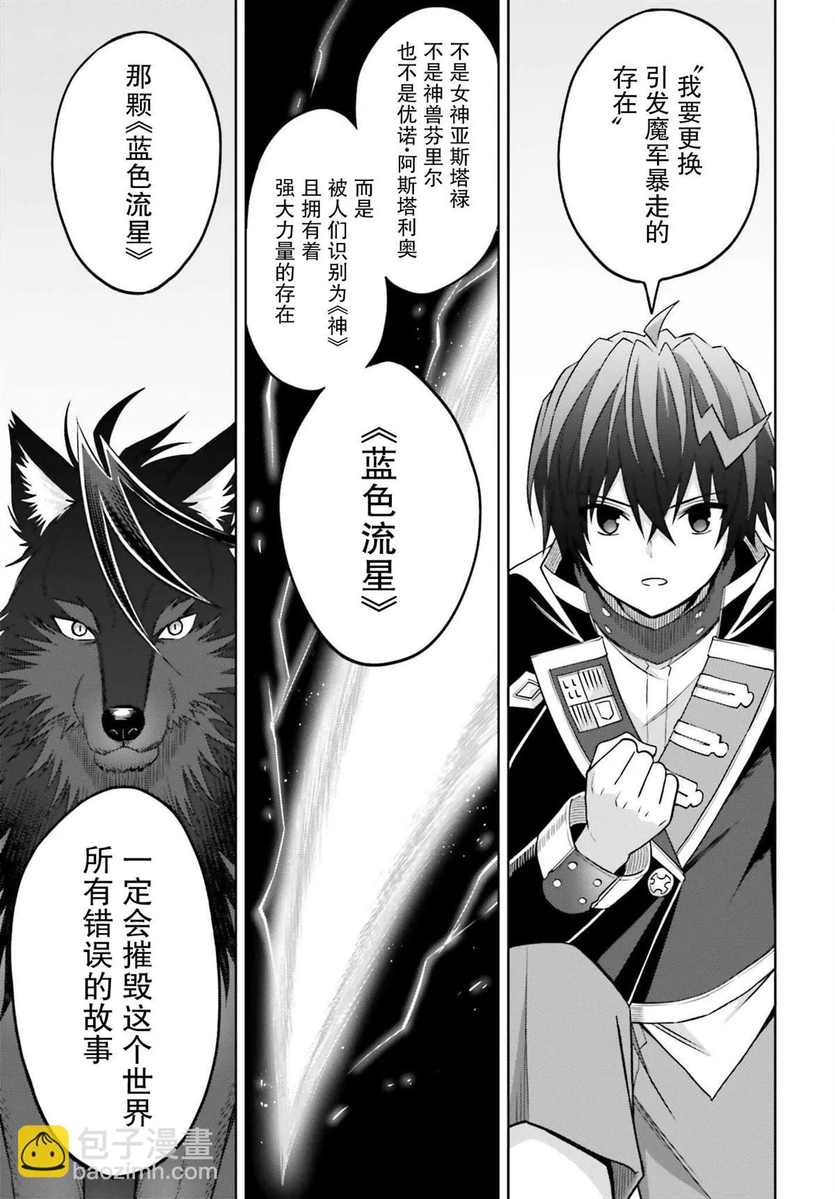 第18话 第25页