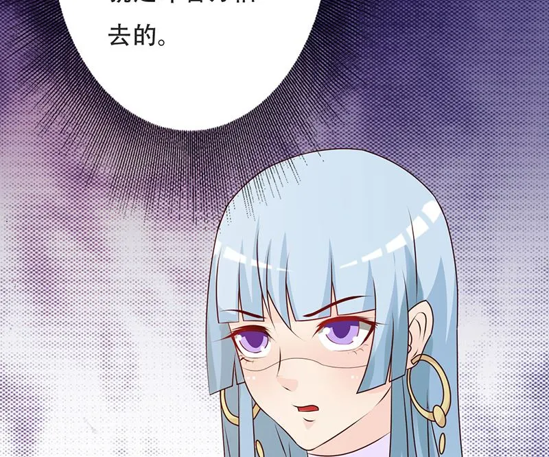 第142话 叙旧 第38页