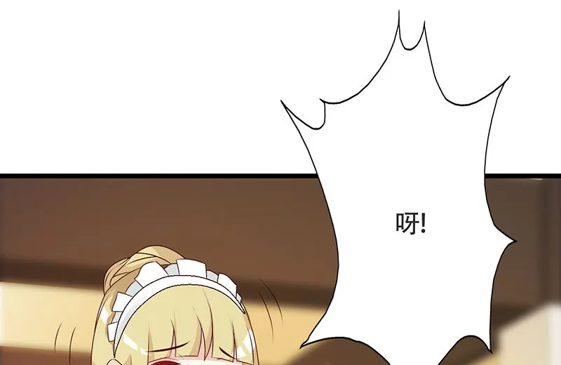 第142话 叙旧 第44页