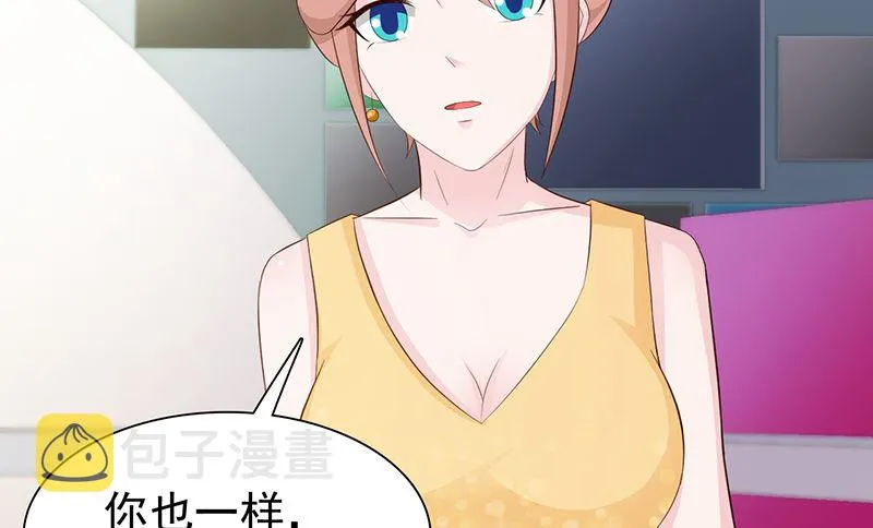 第138话 我在等你 第32页
