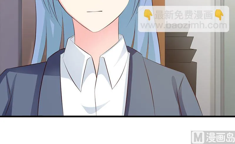 第139话 故友 第4页