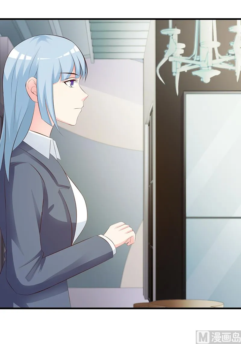 第139话 故友 第7页