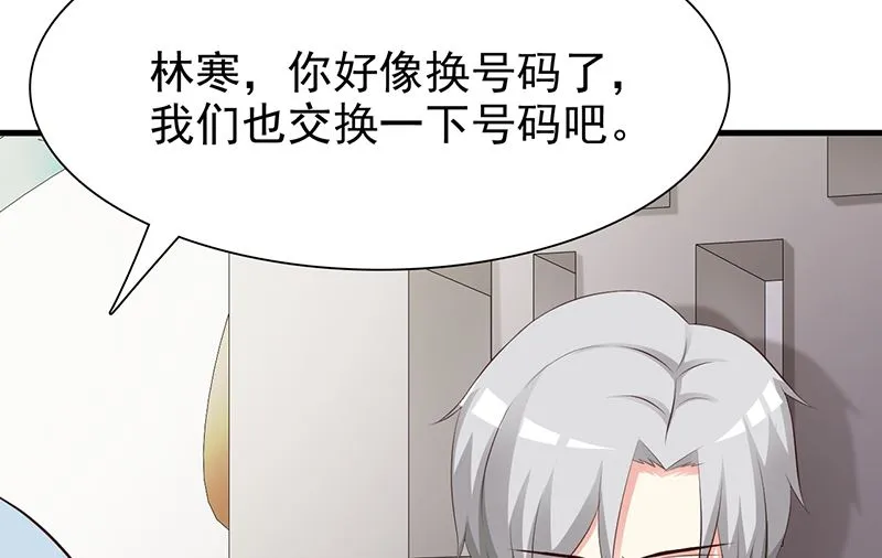 第139话 故友 第15页
