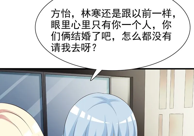 第139话 故友 第22页