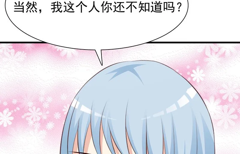 第139话 故友 第29页