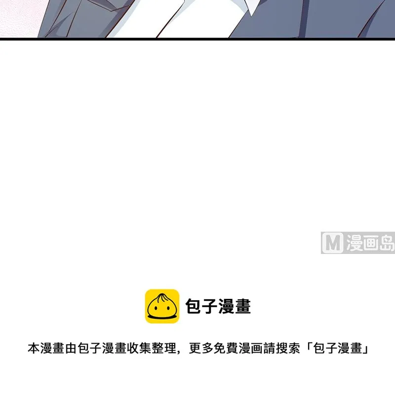 第139话 故友 第31页