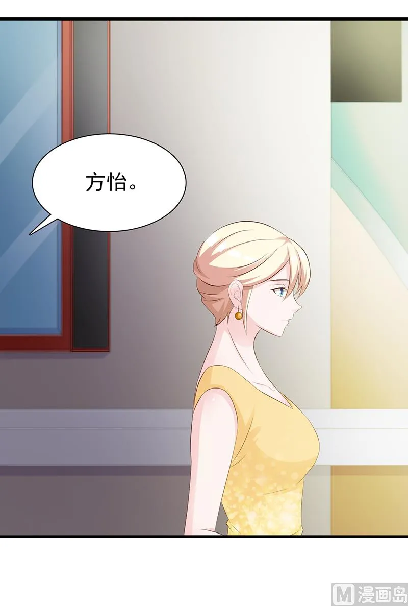 第137话 画展 第26页