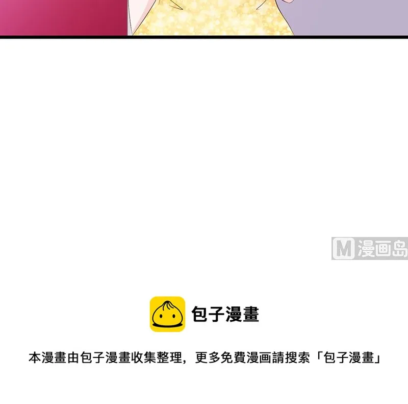 第137话 画展 第31页