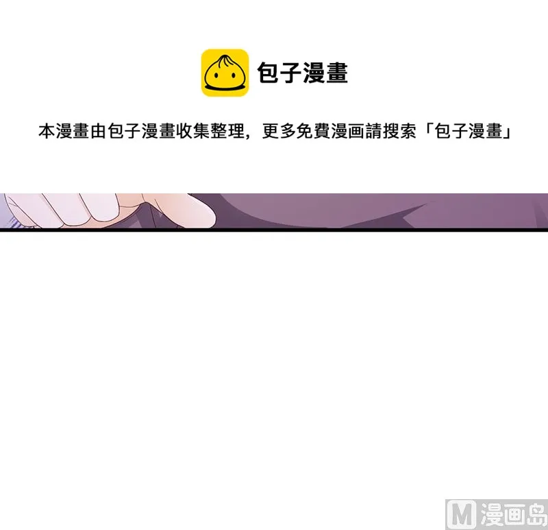 第136话 你可以试一试 第10页