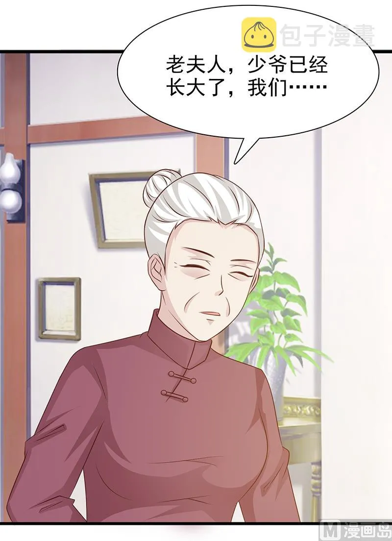 第136话 你可以试一试 第14页
